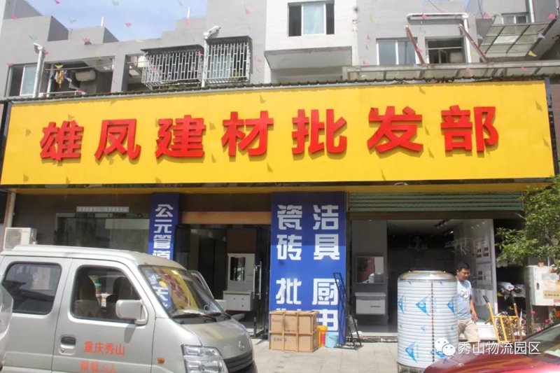 佛山与贵阳：不锈钢制品企业的地域差异与合作机会